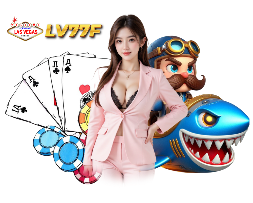 LV77F เล่นง่าย