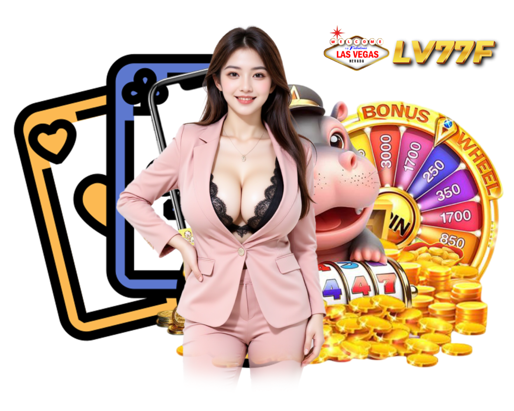 LV77F เข้าสู่ระบบ